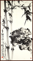 Bamboo and Rock, Chinese Painting by Ngan Siu-Mui, Inscribed by Master Chao Shao-An