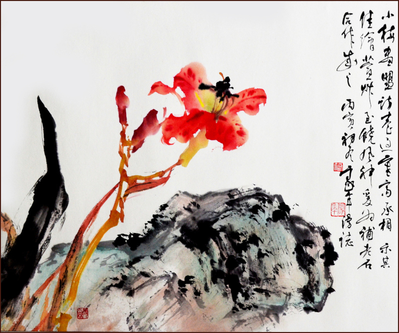 萱草老石, 顏小梅國畫, 歐豪年題誌