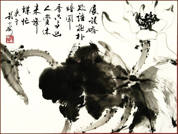 Ink lotus, Chinese Painting by Ngan Siu-Mui