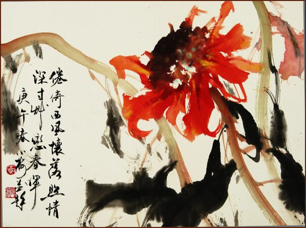 Sunflower, Chinese Painting by Ngan Siu-Mui