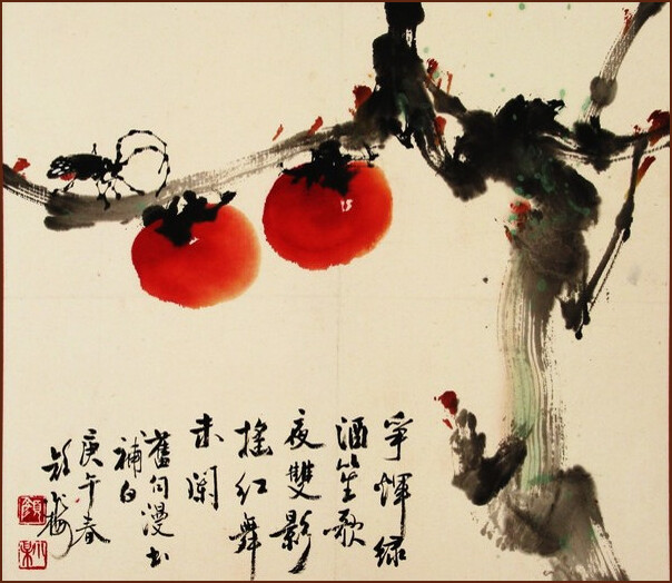 Persimmon and Beetle, Chinese Painting by Ngan Siu-Mui