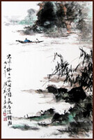 On his return, Chinese landscape Painting by Ngan Siu-Mui, revolutionary and innovative style