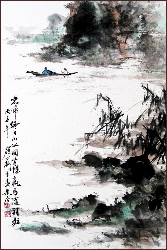 夢幻世界 ~ 終日山水間 ~ 終日山水間, 書畫家顏小梅山水i