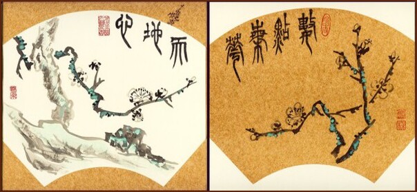 Calligraphy in Seal Script by Ngan Siu-Mui