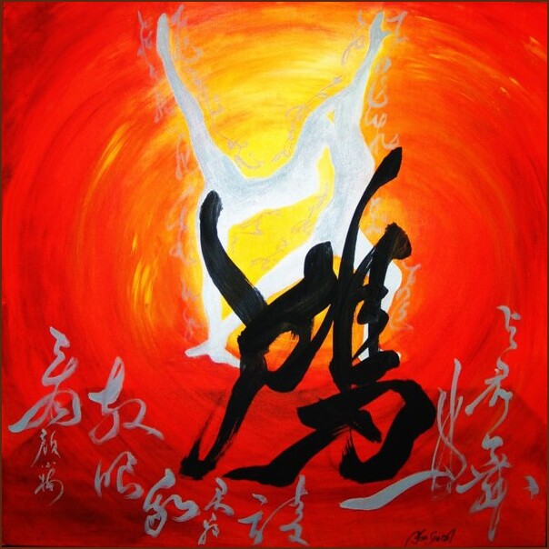 Dancing with the Geese, Chinese Contemporary Calligraphy and Painting by Ngan Siu-Mui