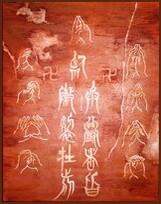 [手印] 中國書畫家顏小梅, 當代藝術, 抒情抽象作品