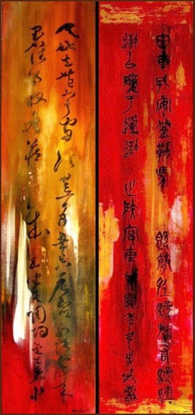 Ancient Scripts, Chinese Contemporaty Calligraphy and Painting by Ngan Siu-Mui