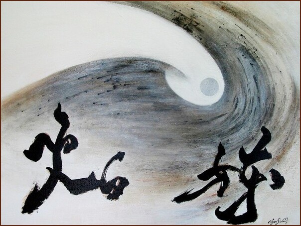 Arrival of Dawn, Chinese Contemporary Calligraphy and Painting by Ngan Siu-Mui