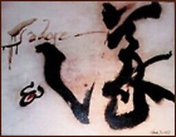 [塗鴉-心儀] 中國書畫家顏小梅, 當代藝術, 抒情抽象作品