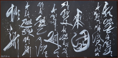 [字母筆陣圖 02] 中國書畫家顏小梅, 當代藝術, 抒情抽象作品