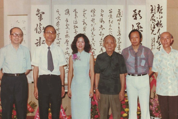 1980 Hong Kong City Hall Exhibition Teachers and Guests