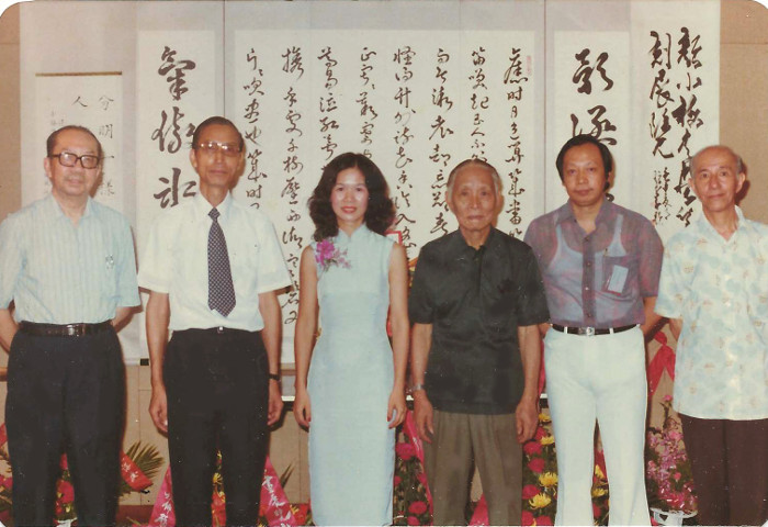 1980 Ngan Siu Mui solo exhibition