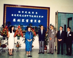 Taiwan Memorial Hall Officials Welcoming Ngan Siu-Mui