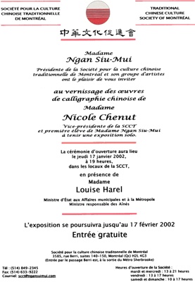 Nicole Chenut Exhibition Inviation Card