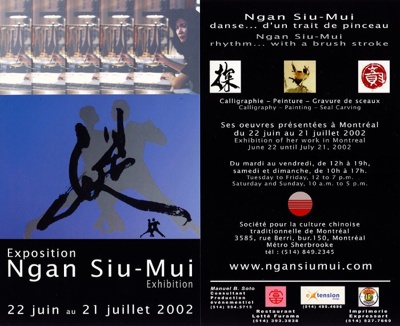2002 顏小梅個人書畫篆刻作品展覽 宣傳刊物, NganSiuMui.com