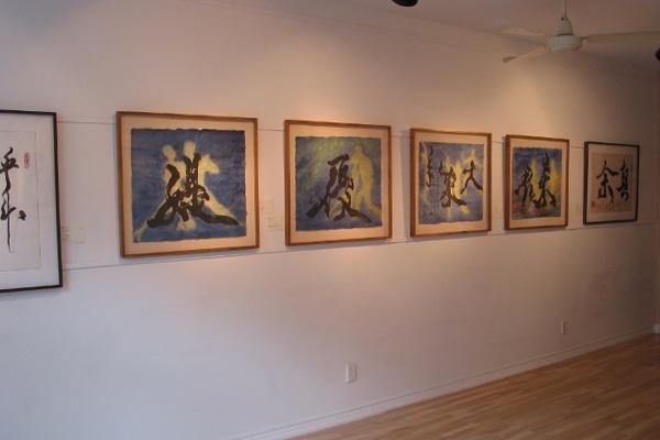 2003 Ngan Siu-Mui Exhibition, Gallery Kô–zen, Montreal