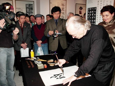 Running Script Chinese Calligraphy Demonstration by Jean-Yves Pelletier