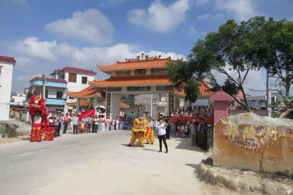 Ngan Siu-Mui Welcome Ceremony by Naling Village