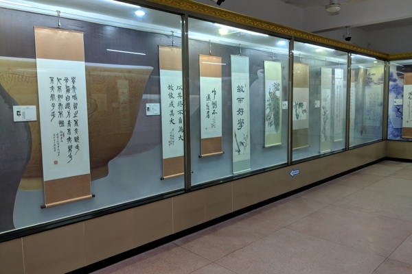 Taishan Museum