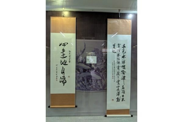 台山博物館, 李寶寶書法
