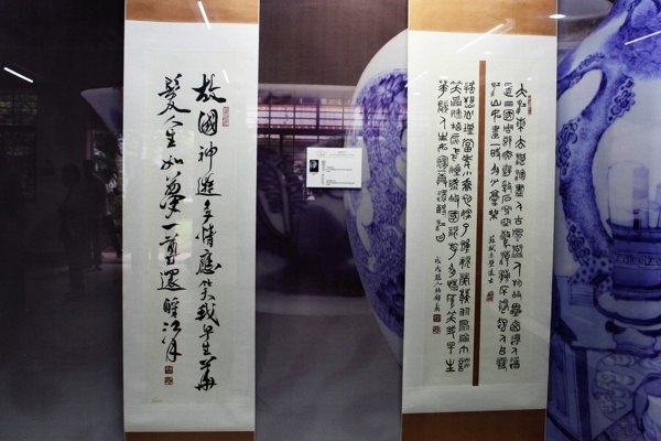 Musée Taishan, Oeuvres des élèves de Ngan Siu-Mui, Jean-Yves Pelletier