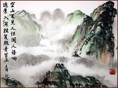 Empty Mountain – Chinese Watercolor Painting in Lingnan style by Danèle Grenier (NganSiuMui.com)