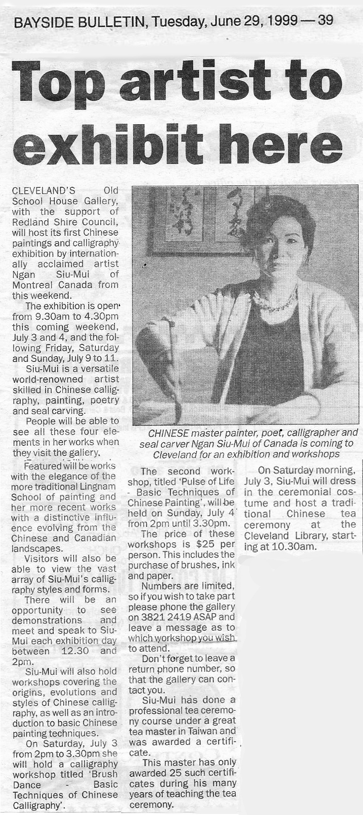 澳洲布里斯本市 Redland 市議會主辦 顏小梅書畫篆刻展