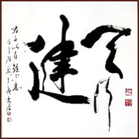 Heaven Constantly on the Move