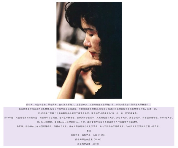 Taishan Media Coverage review of Ngan Siu-Mui 2018 Exhibition, Taishan Museum, China