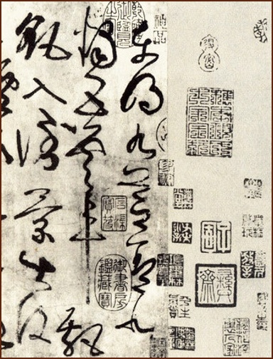 Four Ancient Poems by Zhang Xu, Tang Dynasty