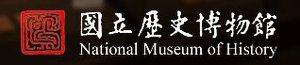 1979 Ngan Siu-Mui work collected by National History Museum, Taiwan