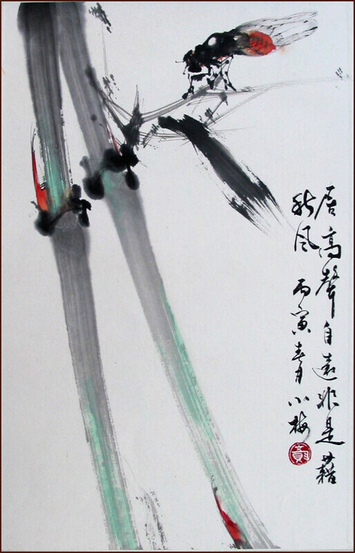 Bambou et cigale, Peinture chinoise par Ngan Siu-Mui, Style école Lingnan