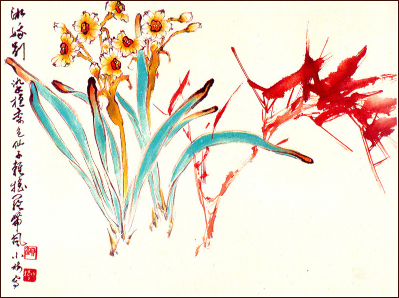 Narcisse et Bambou, Peinture chinoise par Ngan Siu-Mui