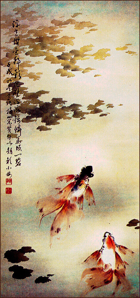 Poissons rouges de jade, Verset de Fan Zhongyan [Yueyang Tower] , Peinture chinoise par Ngan Siu-Mui