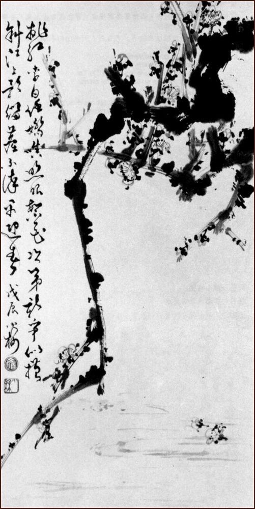 The Four Gentlemen, Plum, Chinese Monochrome Painting by Ngan Siu-Mui