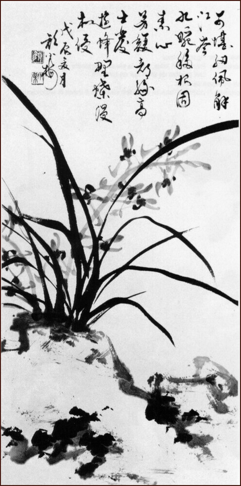 Les Quatre Messieurs, Orchidée, Peinture monochrome chinoise par Ngan Siu-Mui