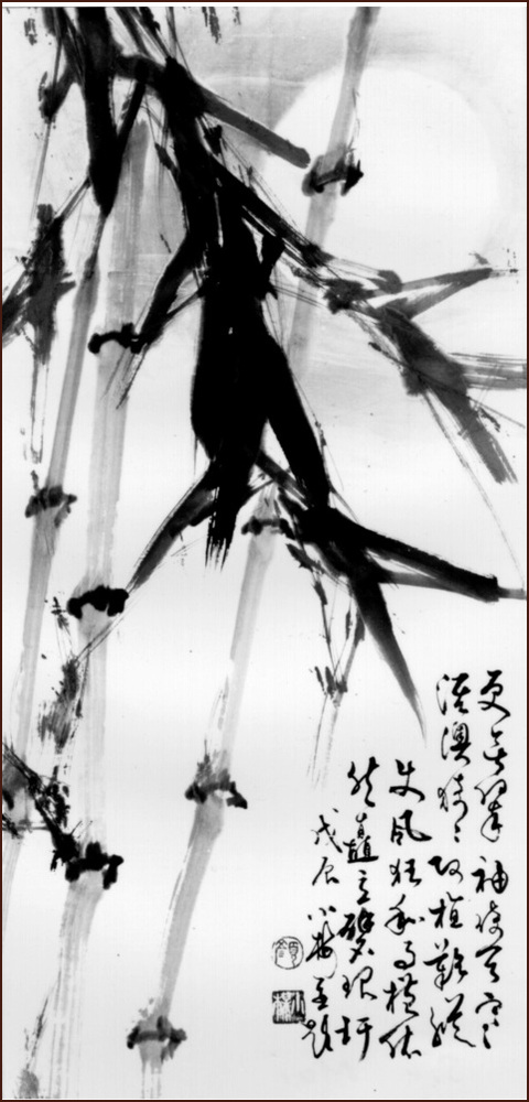 Les Quatre Messieurs, Bambou, Peinture monochrome chinoise par Ngan Siu-Mui