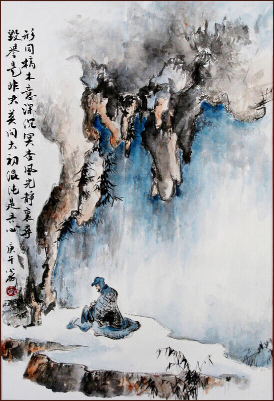 Méditation, La peinture de paysage chinois de Ngan Siu-Mui