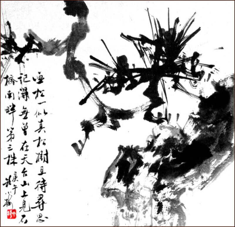 Pin véritable, Peinture monochrome chinoise par Ngan Siu-Mui