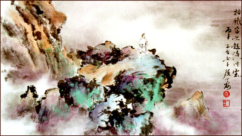 道人拈鐵笛 ~ 書畫家顏小梅山水, 夢幻世界