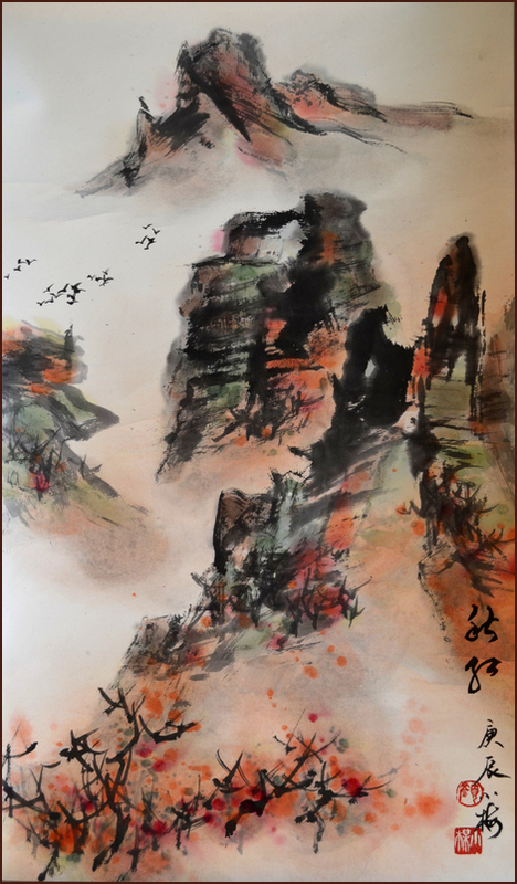 書畫家顏小梅, 山水-加拿大洛磯山, 秋紅