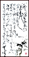 Calligraphie cursive de Ngan Siu-Mui sur le poème de Su Shi [Ding Feng Bo]