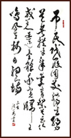 [Mille caractères classique], Calligraphie cursive de Ngan Siu Mui