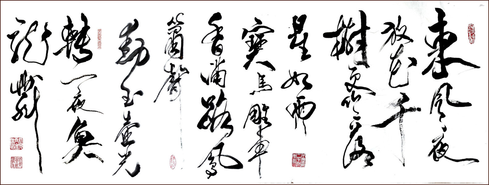 Ngan Siu-Mui Cursive script calligraphy on Xin Qiji's Poem [Green Jade Cup, Lantern Festival]