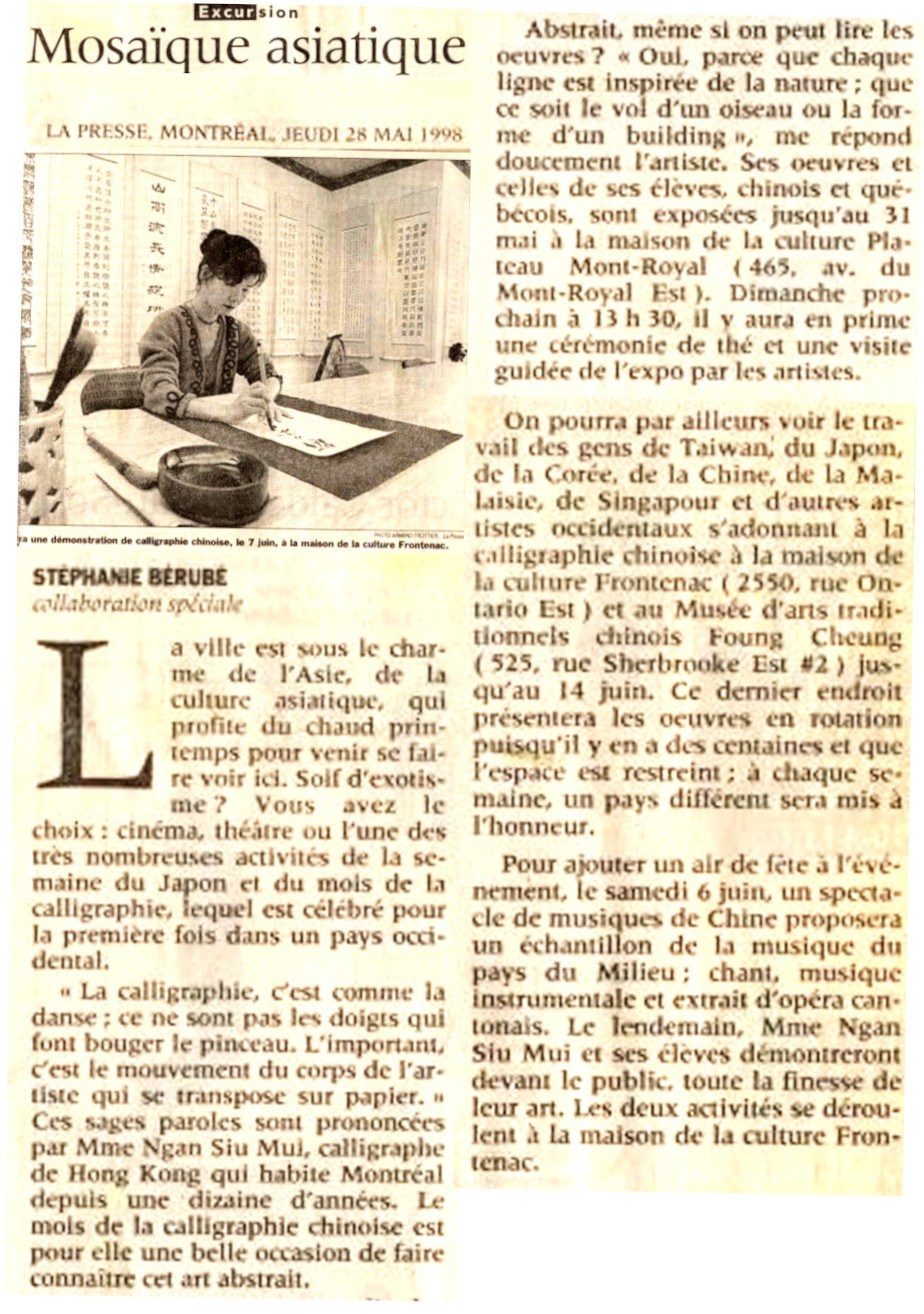 1998 [Month of Chinese Calligraphy] ~ La Press, Montreal