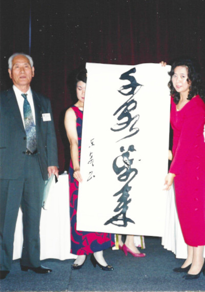 1998 [Month of Chinese Calligraphy], Calligraphy demonstration by the Janpanese representative