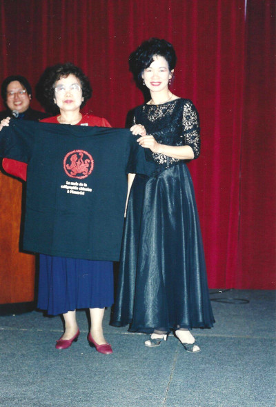 1998 [Month of Chinese Calligraphy], sportswear printed with the [Month of Chinese Calligraphy] logo