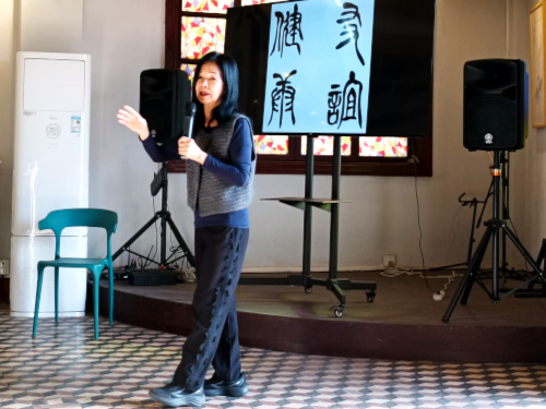 2025 [Bridge between China and Canada - Teacher Ngan Siu Mui's Practical Calligraphy Teaching and Learning Method Exchange and Sharing Event], TOCC