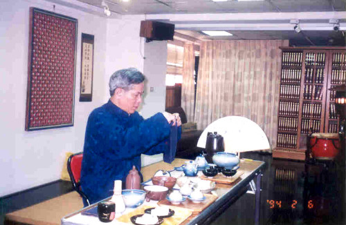1998 [Month of Chinese Calligraphy], Tea Ceremony Demonstration by Lin Easun, Chairman of the Tenren Tea Culture Foundation