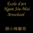 Leçons en ligne en calligraphie et peinture chinoises, Ngan Siu-Mui 